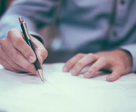 書類の代筆を行います 書道歴14年！丁寧に代筆行います！ イメージ1