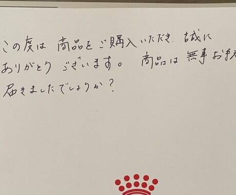 各種文字代筆させて頂きます メッセージ宛名書きなど手書きで丁寧に代筆いたします。 イメージ1