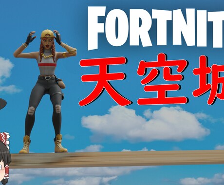 youtube用の動画編集します 安価で動画編集します！！3dcgを使う事も可能です。 イメージ1