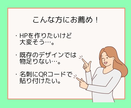 おしゃれなLit.linkリットリンク制作します 大人女性向け！魅力的なオリジナルデザインを安値でご提供！ イメージ2