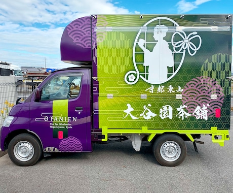 商用利用・著作権譲渡込みで安心♪筆文字を作成します 総実績900件超大好評！文字切り抜き・背景透過も無料♪ イメージ2