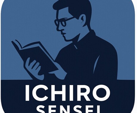 数学/物理の質問を東大生が徹底解説します 東大生がわからない問題をオンライン解説・面談も！ イメージ1