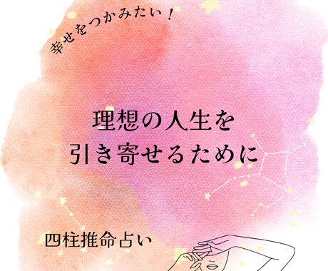 開運の未来を占います 開運のドアを開けよう。一歩踏み出す勇気、今こそ。 イメージ1