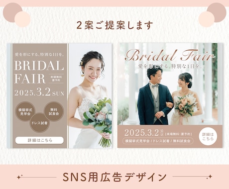 女性に選ばれる SNS・WEB画像制作します 個人サロン・起業家様の世界観を整えます イメージ2