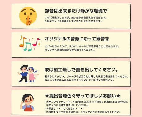 追加料金無し！歌ってみた　の　MIXをします 数量限定！！！　学割・未成年キャンペーン イメージ2