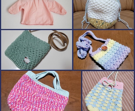 子供服や入園グッズ、編み物小物、代わりに作ります 毛糸か布か選べます。お持ちの材料で製作も可能です。 イメージ2