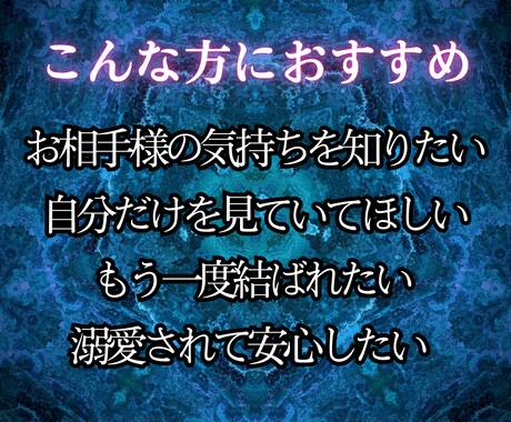 未来が明るく照らされる鑑定卍魂の深淵を読み解きます 【海】の加護を受けた宮司による汐宮式・深淵潮流リーディング イメージ2