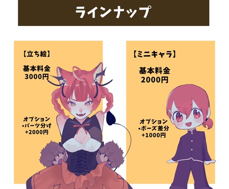 イラスト提供します SNS活動、趣味で使えるイラストを提供しています イメージ2