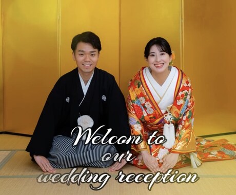 結婚式☆オープニング動画作成します ゲストの皆様に楽しんで貰える動画にしませんか？！ イメージ2
