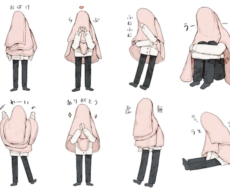 ゆるくてかわいいLINEスタンプを制作します お手頃価格でオリジナルのLINEスタンプをお描きします イメージ1