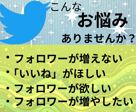 X・旧Twitterの外国人フォロワーを増加します X・旧Twitterのフォロワーの増加します イメージ2