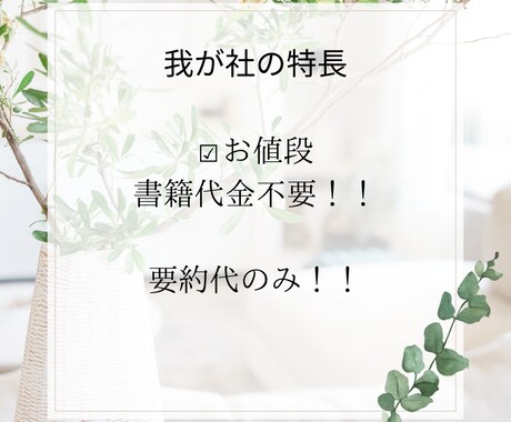 帰国子女が翻訳します。スピーディーに納品します 最安値1文字５円！！英語/ドイツ語/中国語対応可能です イメージ2