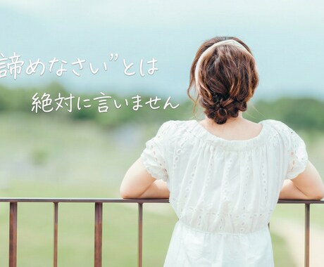 秘儀｜誰にも言えない恋を霊視し鑑定と施術します ココナラ参入記念500円。泥沼の恋に光を灯す詳細鑑定 イメージ2