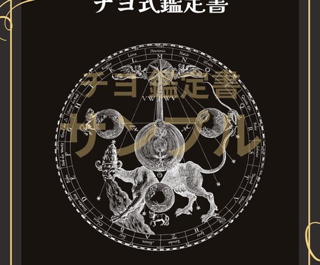 恋のすべてを、静かに読み解く鑑定します 恋の形は問いません。あなたの本音をお聴かせください イメージ2