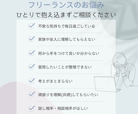 会計ソフトの入力相談☆丁寧にご対応致します ビデオチャット☆心を込めて寄り添いながらご対応致します☆ イメージ2