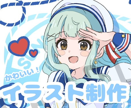 かわいい＆かっこいい女の子のイラストを制作します アイコン用からデフォルメ、全身イラストまで承ります イメージ1