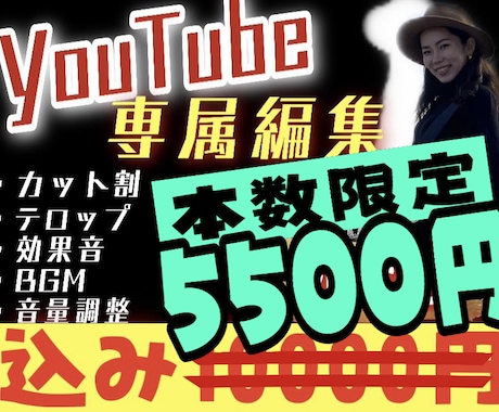 クオリティー重視！視聴維持率を上げる動画作ります 分かりやすい料金システム★低コストで高クオリティの動画を！ イメージ1