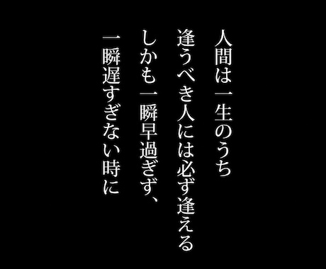 これが本当の「地獄に堕ちるわよ」体験？？できます ✨いつまで「占いジプシー」続ければいいの？？なあなたへ イメージ2