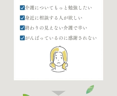 介護の不安・悩みを電話で一緒に整理します 親の介護、認知症のこと…専門職が次の一歩を一緒に考えます。 イメージ2