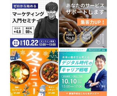 CanvaでのSNS画像・サムネイル等を制作します お客様の理想や希望に合ったデザインを超低価格でご提供◎ イメージ2