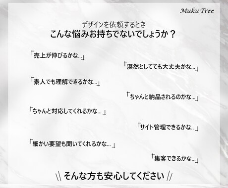 貴方のロゴを「格安/2案/安心保障付」で作成します 納得するまで何度も修正し、貴方らしいロゴで事業を成功に... イメージ2