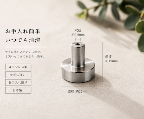 ステンレス製磁石付きお香立てを製作しています その他形状変更のご相談など、何なりとお申し付け下さい☆ イメージ2