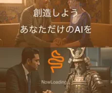 AI × iOSアプリを制作します 企画から実装まで一貫対応します イメージ1
