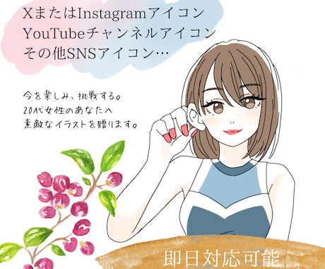 韓国風♡大人可愛い似顔絵SNSアイコン描きます 即日対応可♡SNS・YouTubeなどのアイコンに イメージ1