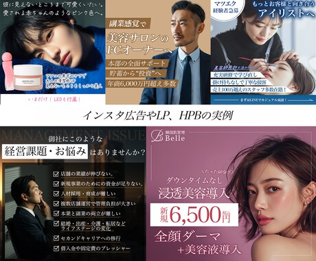 最短翌日＆集客UP！視認性重視した画像を制作します 第一印象が重要！競合と差がつく、結果を出していくための画像。 イメージ2