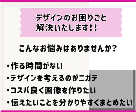 伝わる・響くWEB画像・図解をお作りします X・インスタグラム ・LP・スライド・Threadsへ対応 イメージ2