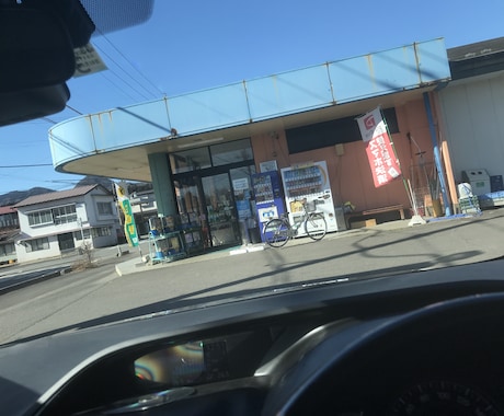 かます かあかさたひまやらわ、たなはあかさたなは イメージ1