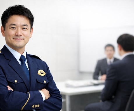 3月限定価格！元警察官視点の面接対策サポートします 本番想定の模擬面接で弱点克服・アピールポイントを発見 イメージ1