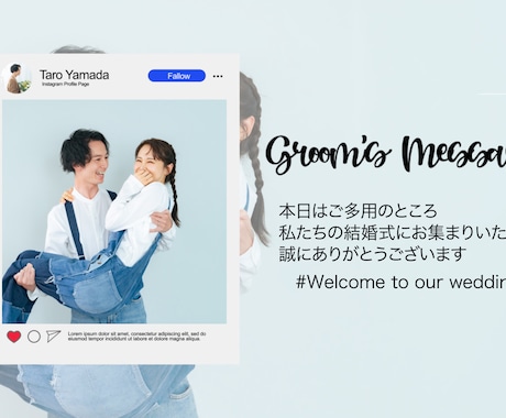 インスタ風！結婚式オープニングムービーを制作します 【結婚式オープニングムービー】DVD納品も対応♪ イメージ2