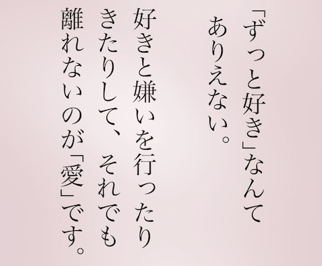 相手の気持ち10の質問.深読み霊視！Ｗ不倫視ます 不倫.浮気占い/未来.現在の不安解消!沖縄ユタからあなたへ イメージ2