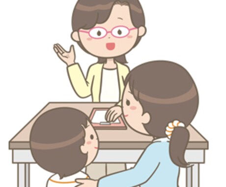 発達の遅れや発達障害に関するお悩み、相談承ります 子供と私の未来相談「あおいとり」 イメージ1