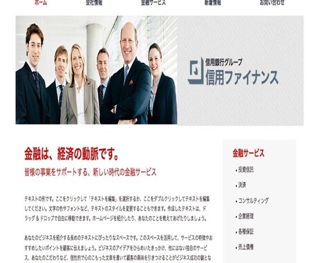 Wixにてホームページ制作致します Wixにて高品質ホームページ制作致します イメージ2