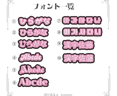 ぷっくりネームボード作成します ＼推し活・学校イベント・スポーツ観戦／ 何でも◎ イメージ2
