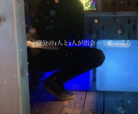納得いただけるカップル動画作ります 今まで作ってきた数50本以上！ イメージ2