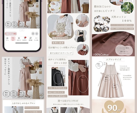 ECモールで使用する商品画像制作承ります 〜売れる商品画像を作成！女性向け商品に特化したデザイン〜 イメージ2
