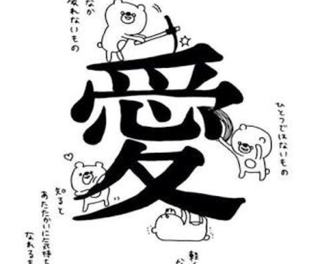 恋活❤︎婚活、プロがアドバイスします 恋人、片思、恋活、婚活など恋愛について悩んでいる男性向け イメージ1