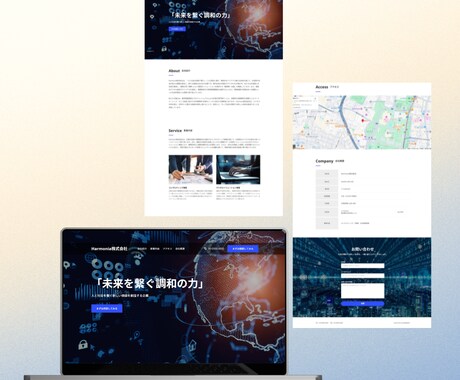 studioでコーポレート制作いたします 迅速に、誠実に対応いたします！ イメージ2