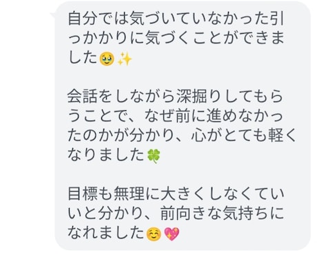 チャット15分♡タロット♡霊視♡サクサク鑑定します あなたの気持ちが楽になりますように♡いつでも相談してください イメージ2