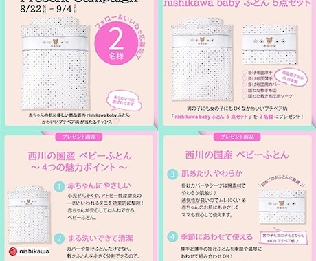 Canvaでシンプルで見やすいバナー作ります キャンバで編集可能! 分かりやすい ポップ Web画像全般 イメージ2