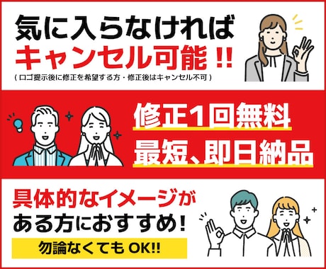 企業・店舗向け・商用利用可能なロゴ制作します 満足度保証！商用OKの高品質ロゴを制作 イメージ2