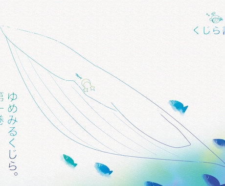小説本の表紙や挿絵を描きます かわいい女の子や中性的な男の子などを描きます。 イメージ2