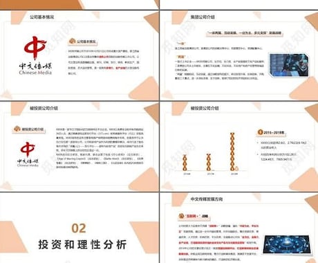 中国語のビジネス対応をします 海外の取引先とのコミュニケーションにお手伝いします イメージ2