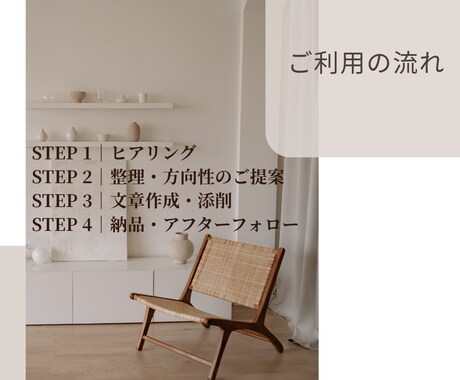 花の世界観を言葉で整えるSNSサポートします 写真はあるのに伝わらないを言葉で整えます イメージ2