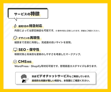 迅速＆柔軟対応｜コーディング対応いたします LP・WordPress・アニメーション実装まで対応可 イメージ2
