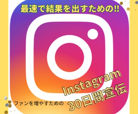 フォロワー1万超えのインスタで30日間宣伝します 筋肉を中心としたインスタとなっています。継続的な宣伝で効果大 イメージ1