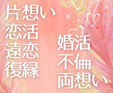 30分❥チャットでお話伺いながらタロット鑑定します ご質問いくつでも◎仕事・転職・天職・運勢・復縁・片想い・対人 イメージ2
